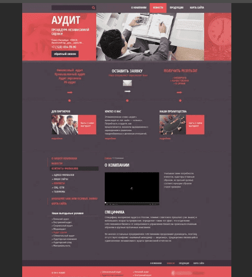 разработка сайта-визитки в чикаго и всем соединенным штатам америки-business card website development in chicago and the whole usa