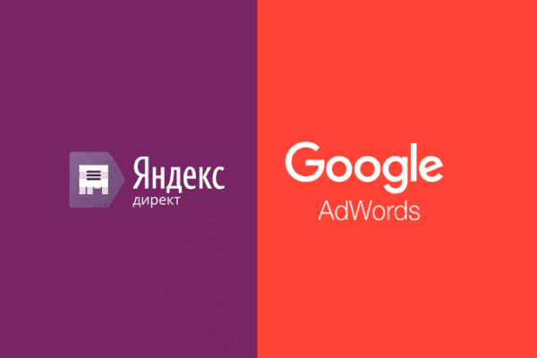 заказать настройку google ads и яндекс директ в чикаго и всем соединенным штатам америки-order google ads and yandex direct setup in chicago and the whole usa